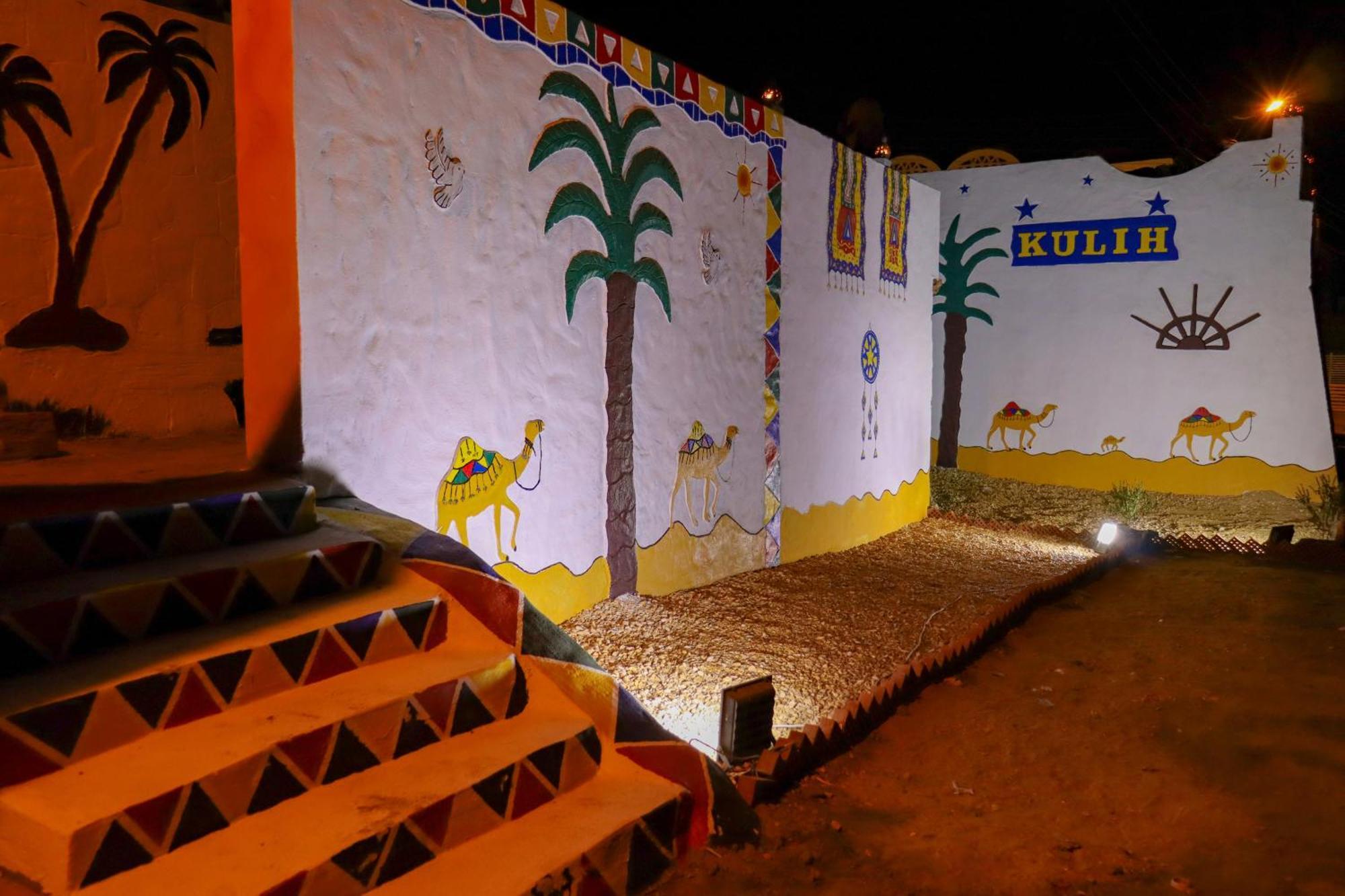 Hotel Nubian Kulih House Asuán Exterior foto